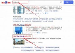 萍乡百斯*电瓷有限公司网站建设平面设计案例作品