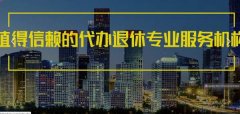 北京瑞泰尔信息咨询有限公司与我司签订网站开发协议